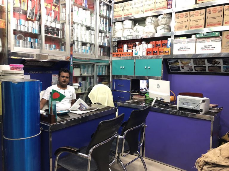 Akram Mill Store