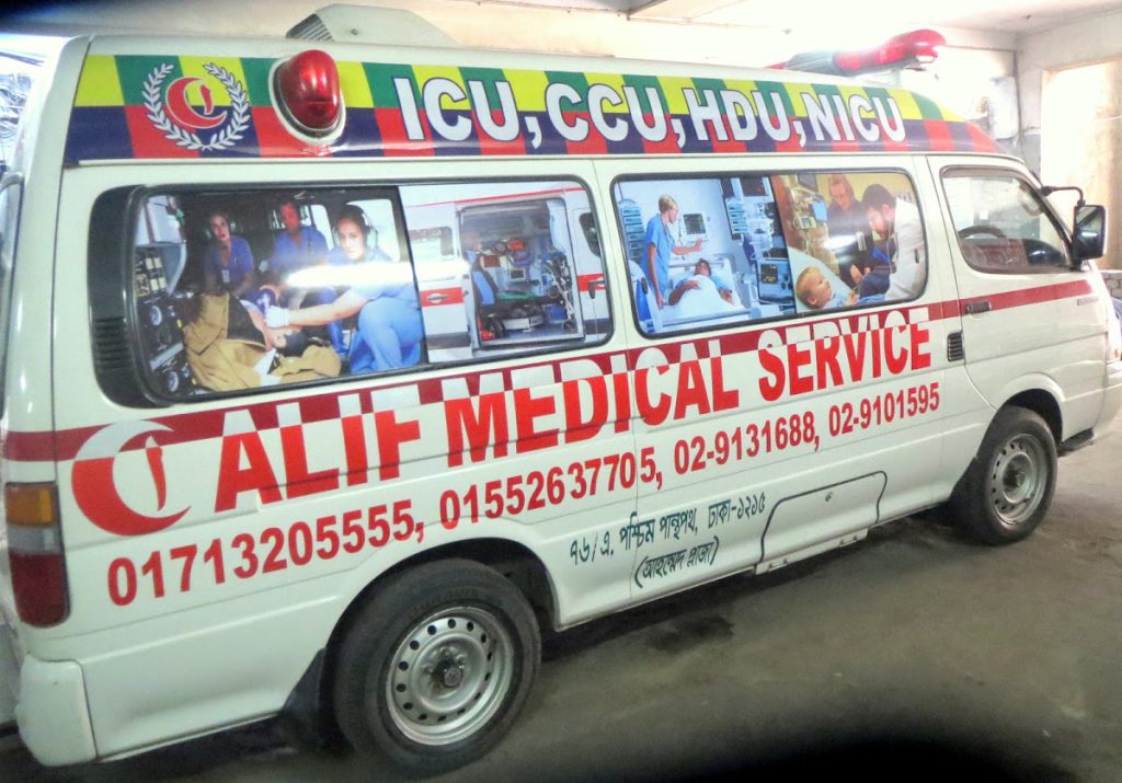 Al Amin Ambulance