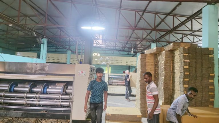Al-Amin Packaging Industries