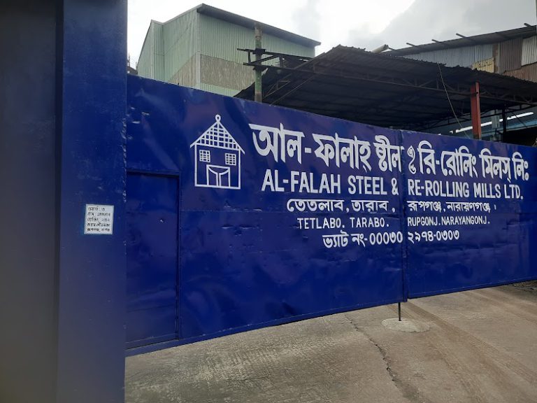 Al-Falah Steel & Re-Rolling Mills Ltd.