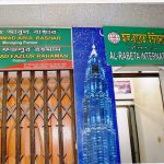 Al-Rabeta International