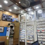 Asgar Trading