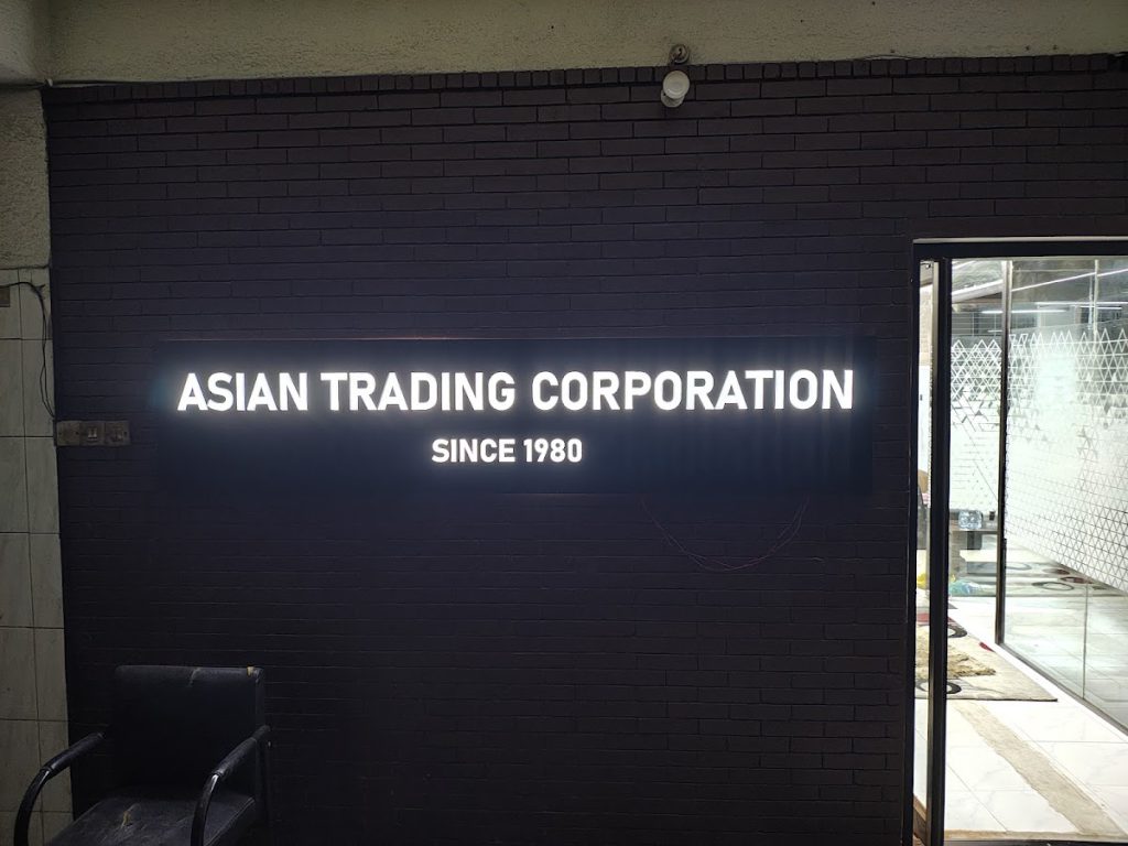 Asian Trading Corporation