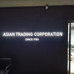 Asian Trading Corporation