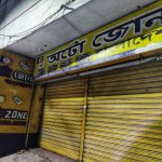 Auto Zone Bangladesh
