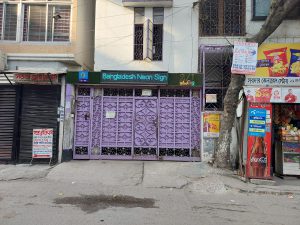 Bangladesh Neon Sign