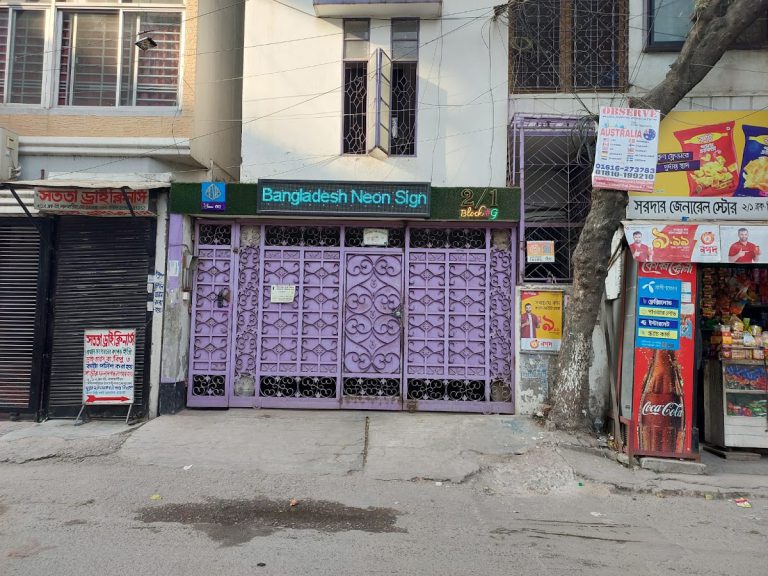 Bangladesh Neon Sign