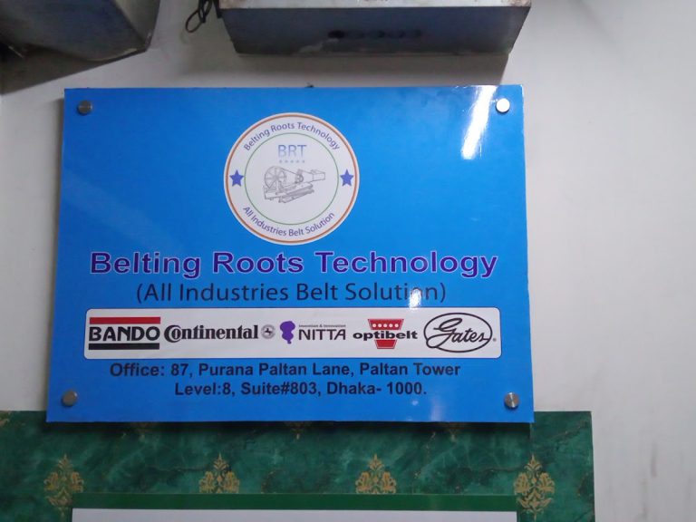 Belting Roots Technology