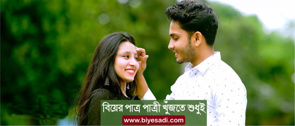BiyeSadi.Com