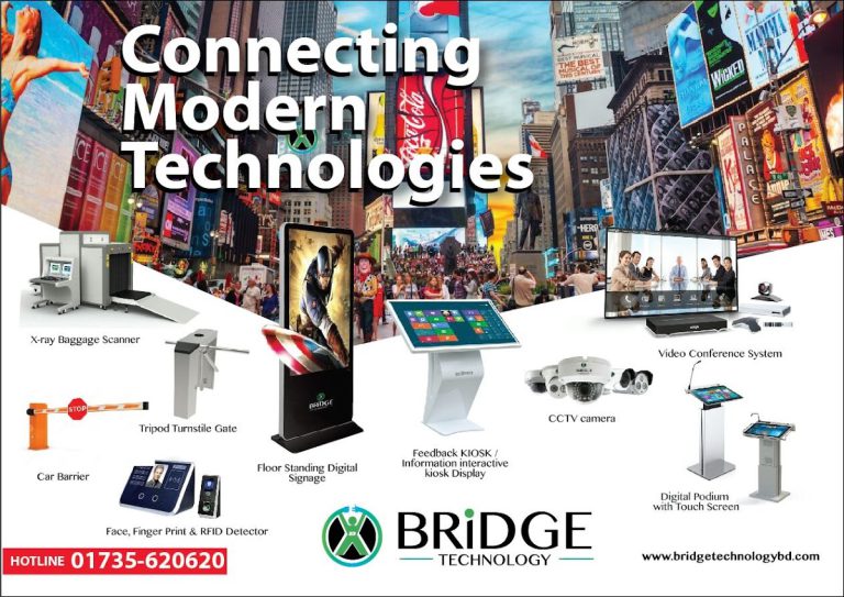 Bridge Technology