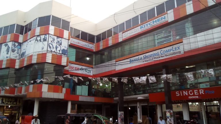 China Bangla Shopping Complex
