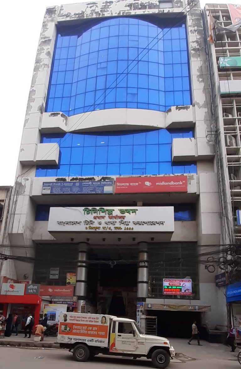 Citizens Bank PLC