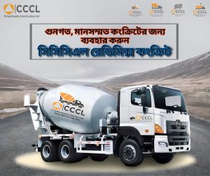 CrossCountry Construction Ltd.