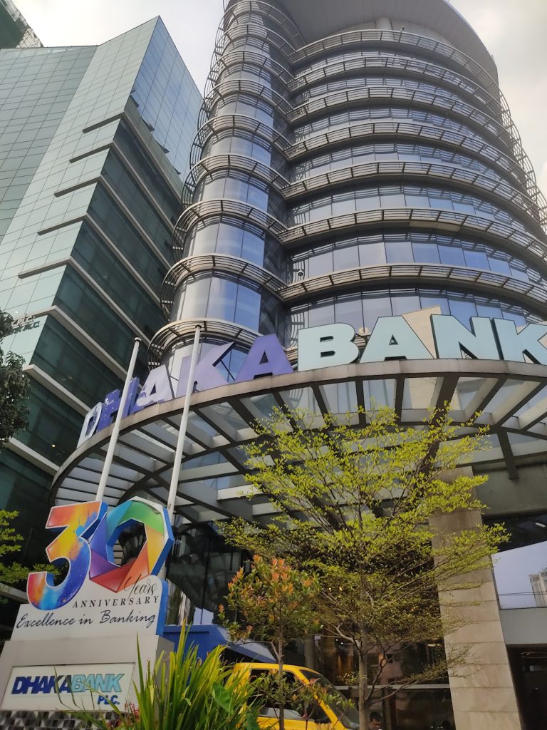 Dhaka Bank Limited