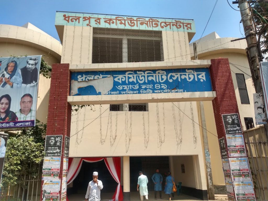 Dhalpur Community Center