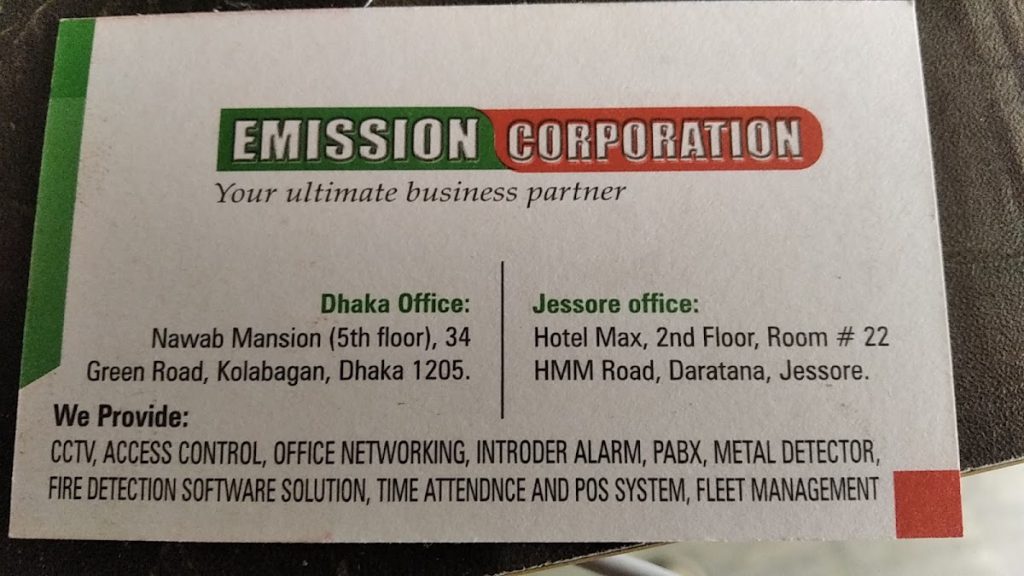 Emission Corporation