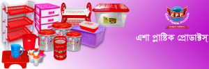 Esha Plastic Products