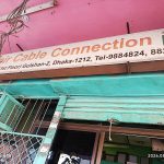 Fair Cable Connection