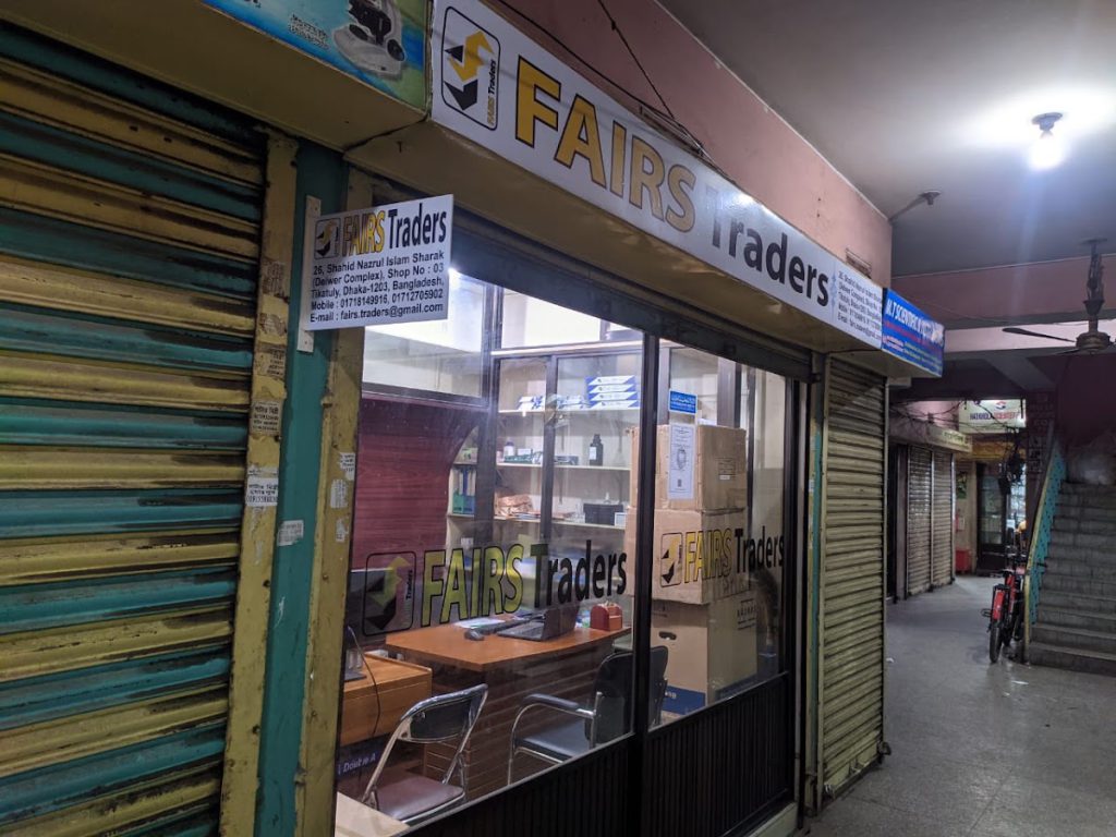 FAIRS Traders
