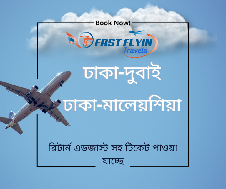 Fast Flyin Travels