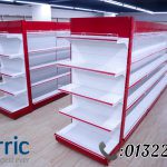 Ferric Limited