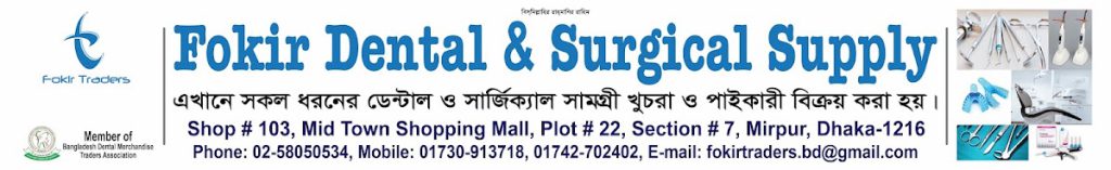 Fokir Dental & Surgical Supply