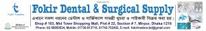 Fokir Dental & Surgical Supply