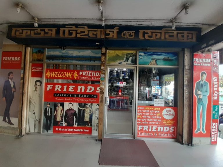 Friends Fabrics (Pvt.) Ltd.