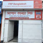 FRP Bangladesh