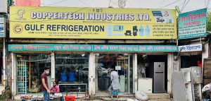 Gulf Refrigeration