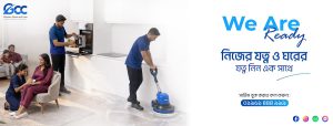 Gulshan Clean & Care