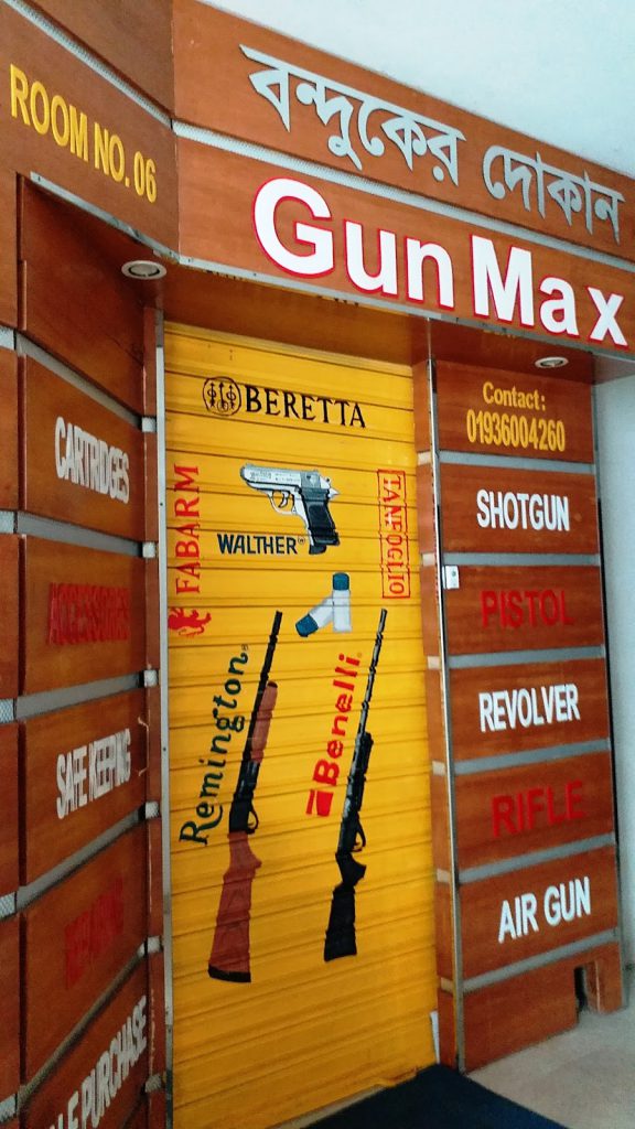 Gun Max