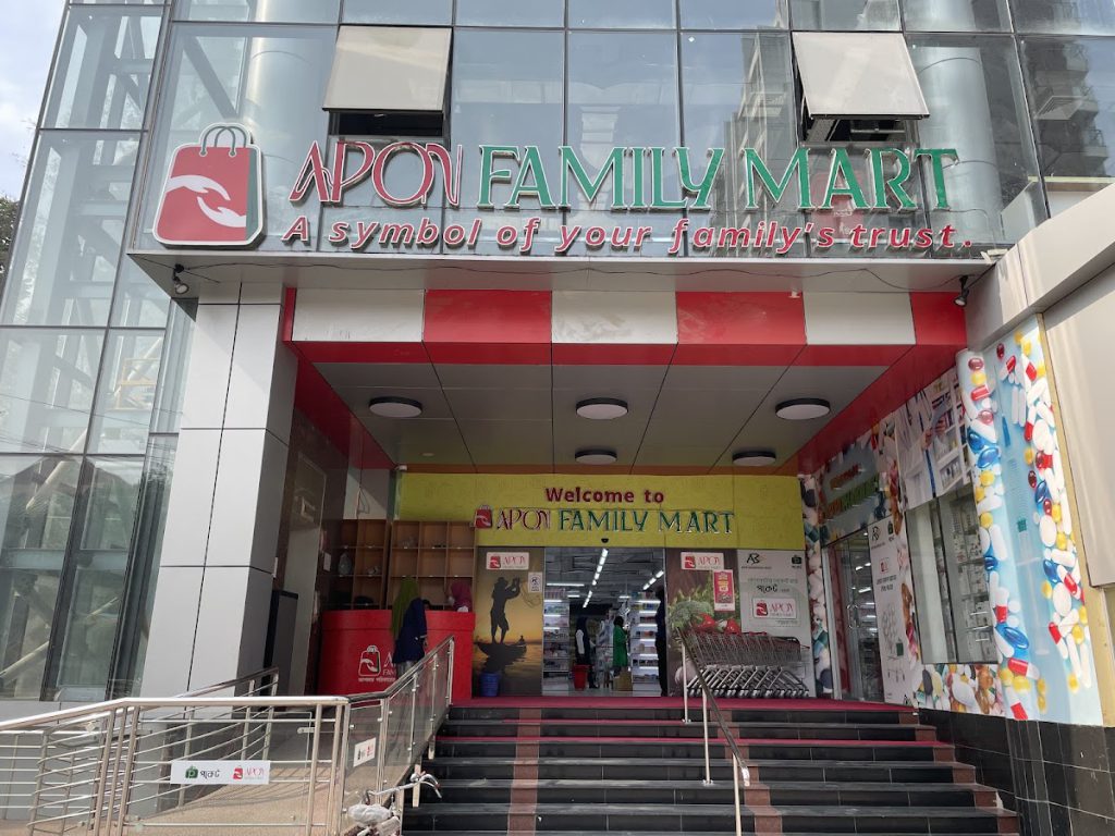 H.N.P. Family Mart