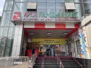 H.N.P. Family Mart