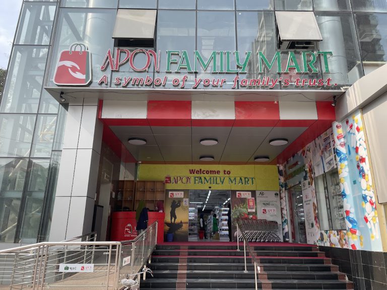 H.N.P. Family Mart