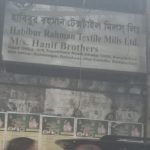 Habibur Rahman Textiles Ltd.