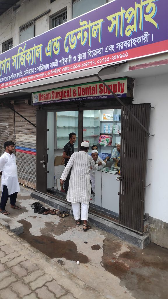 Hasan Surgical & Dental Supply