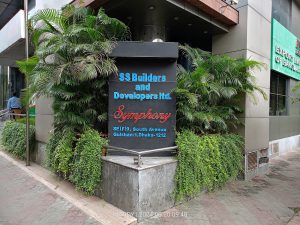 HeidelbergCement Bangladesh Ltd.