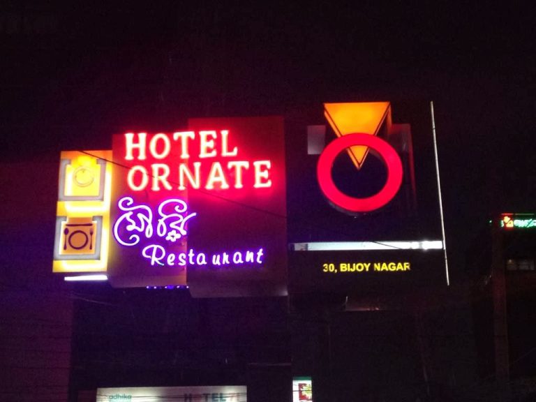 Hotel Ornate