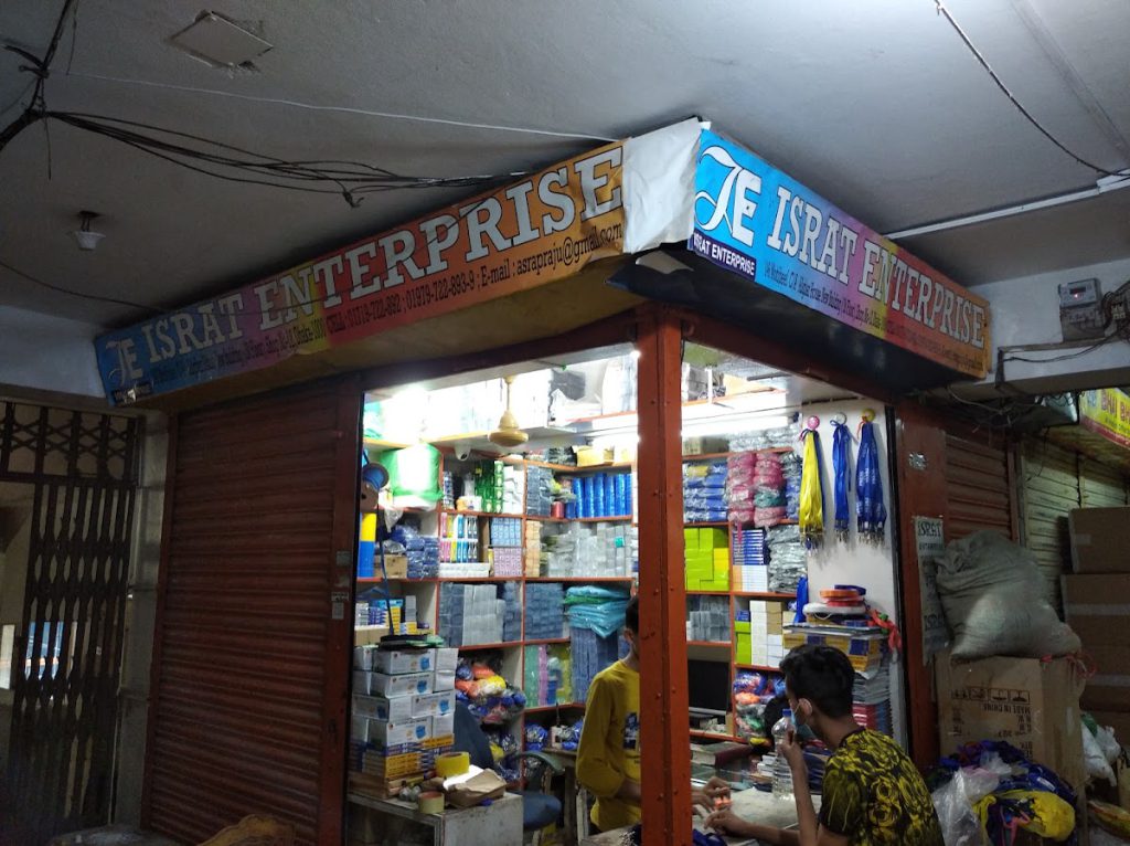 Israt Enterprise