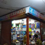 Israt Enterprise