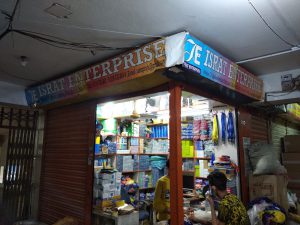 Israt Enterprise
