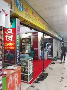 Jaan Dental Supply