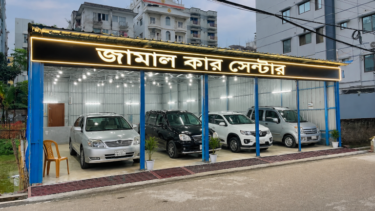 Jamal Automobile