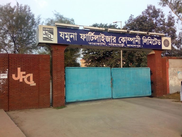 Jamuna Fertilizer Company Ltd.