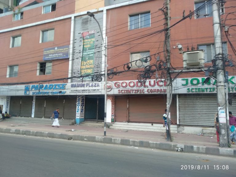 Jonaki Scientific Store