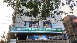 kalir bazar bank more