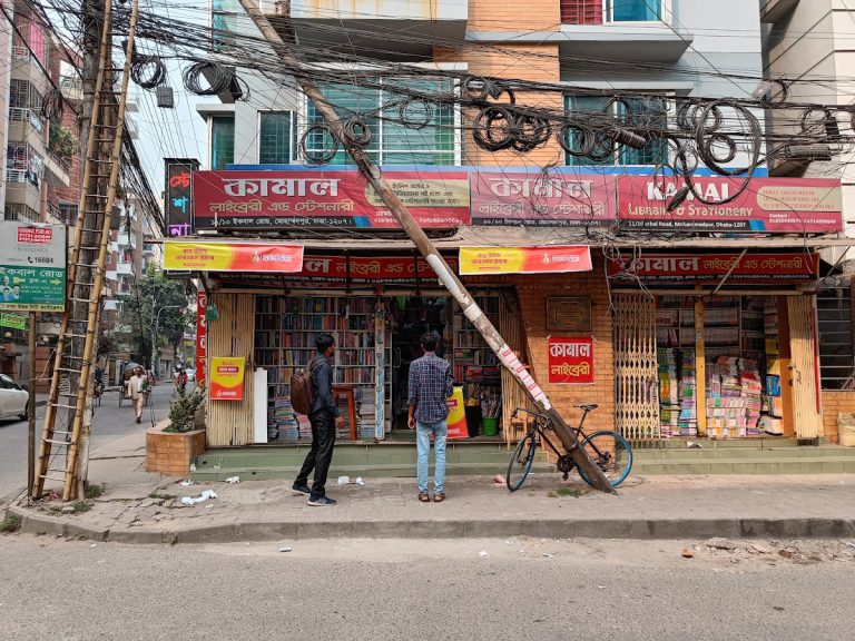 Kamal Hossain Variety Store