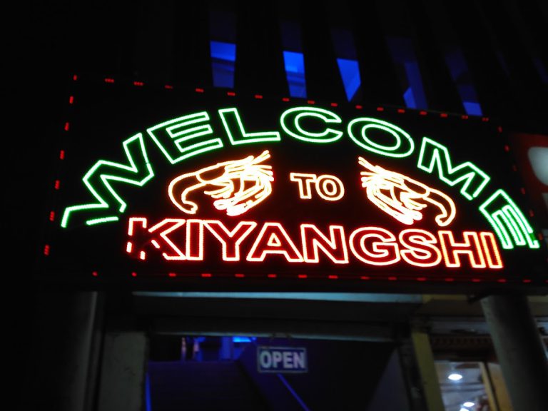Kiyangshi Thai & Chinese Restaurant