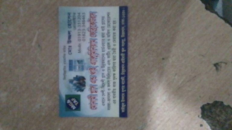 Mahi Thai Aluminium Fabricators